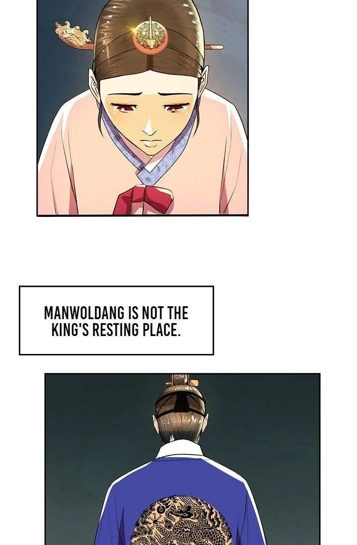 Read My Beloved Concubine chapter 29 image 51 on Lezhin