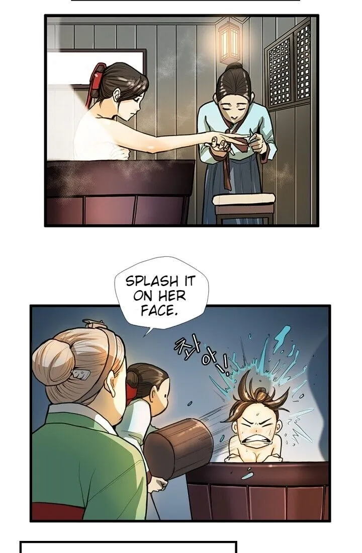 Read My Beloved Concubine chapter 3 image 15 on Lezhin