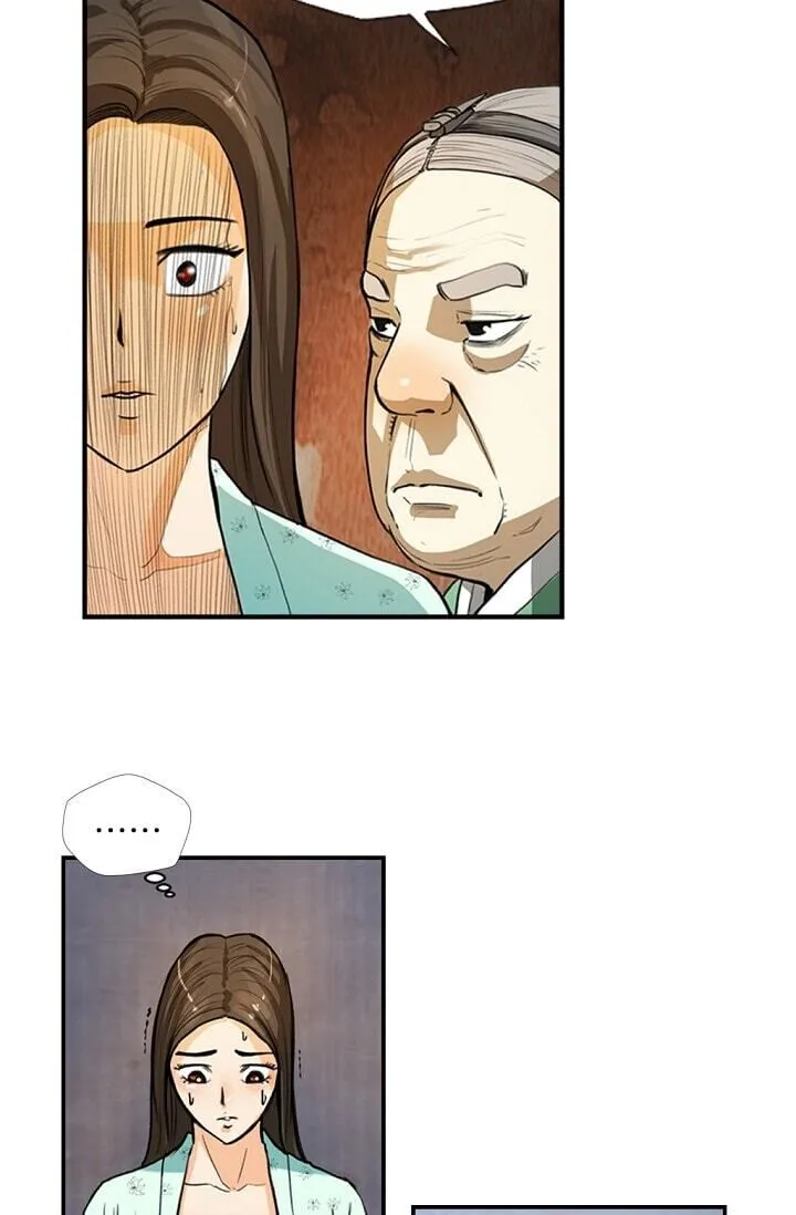 Read My Beloved Concubine chapter 3 image 43 on Lezhin