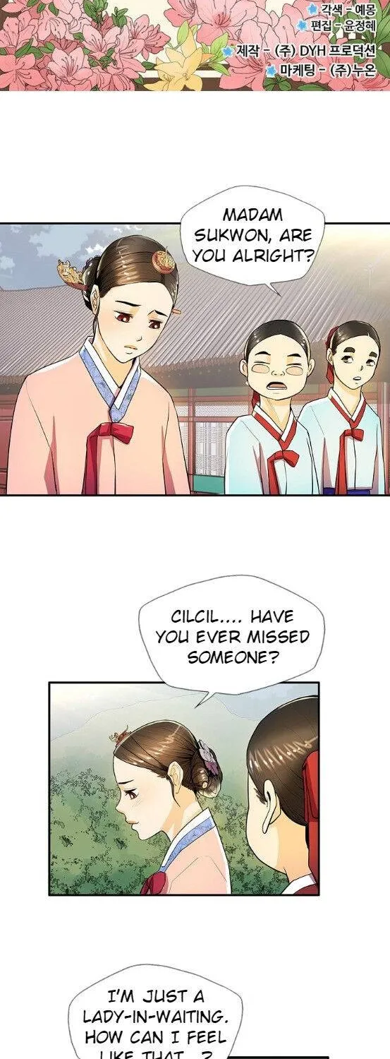 Read My Beloved Concubine chapter 30 image 3 on Lezhin