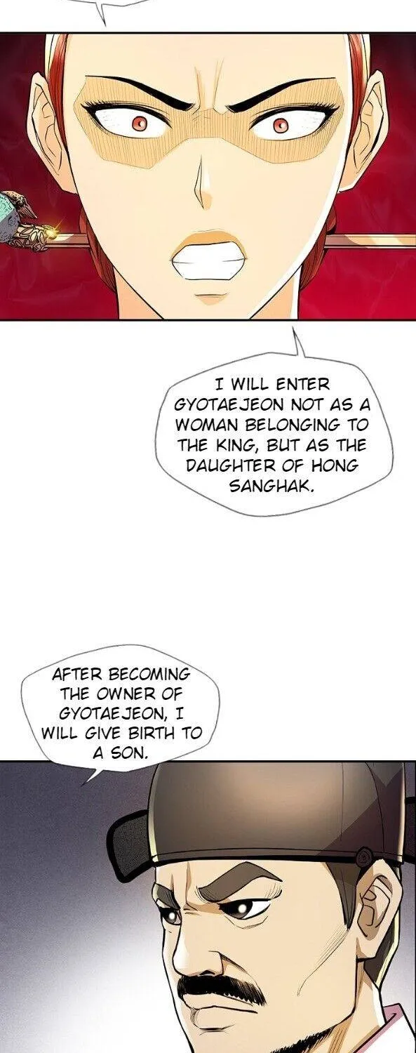 Read My Beloved Concubine chapter 30 image 30 on Lezhin