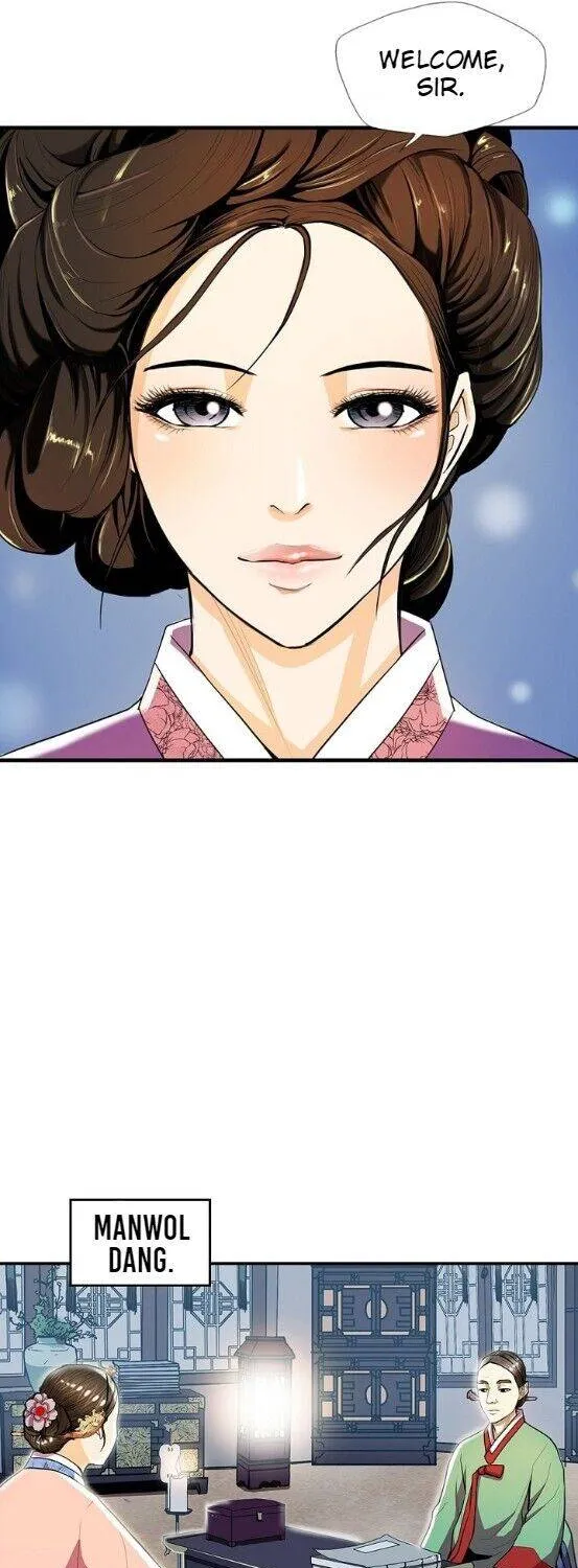Read My Beloved Concubine chapter 30 image 38 on Lezhin