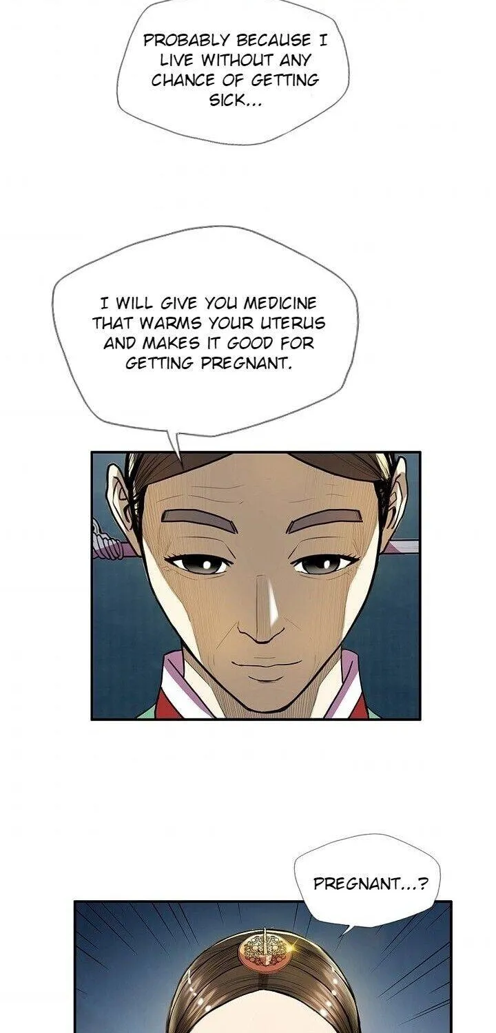 Read My Beloved Concubine chapter 30 image 42 on Lezhin