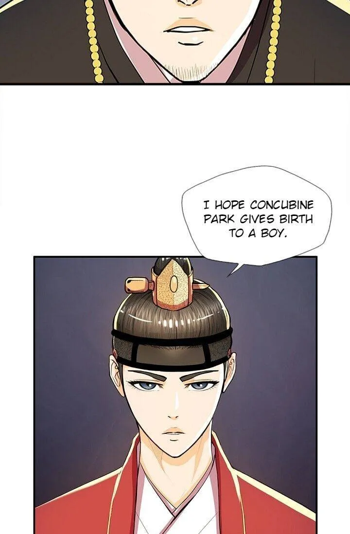 Read My Beloved Concubine chapter 33 image 39 on Lezhin