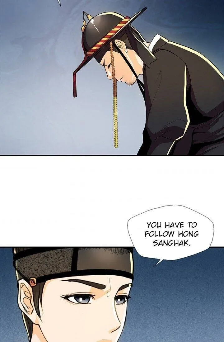 Read My Beloved Concubine chapter 33 image 41 on Lezhin