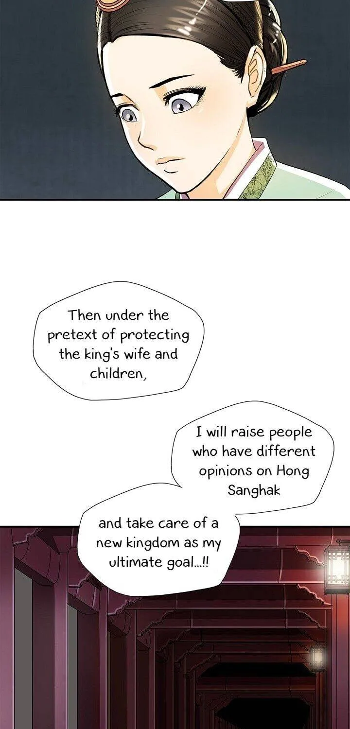 Read My Beloved Concubine chapter 33 image 55 on Lezhin