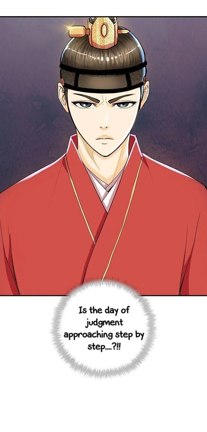 Read My Beloved Concubine chapter 33 image 59 on Lezhin