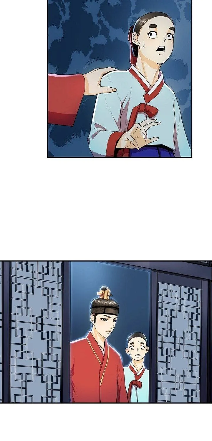Read My Beloved Concubine chapter 34 image 11 on Lezhin