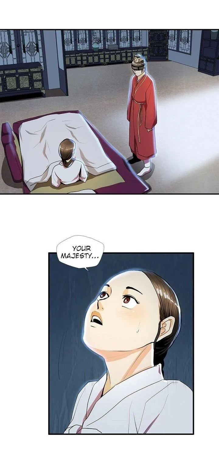 Read My Beloved Concubine chapter 34 image 12 on Lezhin