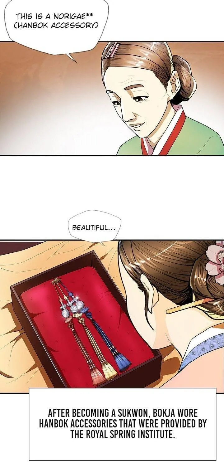 Read My Beloved Concubine chapter 34 image 20 on Lezhin