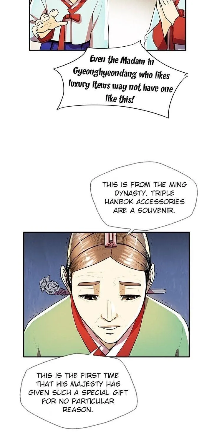 Read My Beloved Concubine chapter 34 image 23 on Lezhin