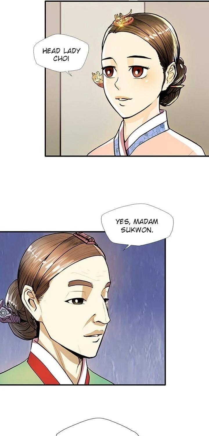 Read My Beloved Concubine chapter 34 image 26 on Lezhin