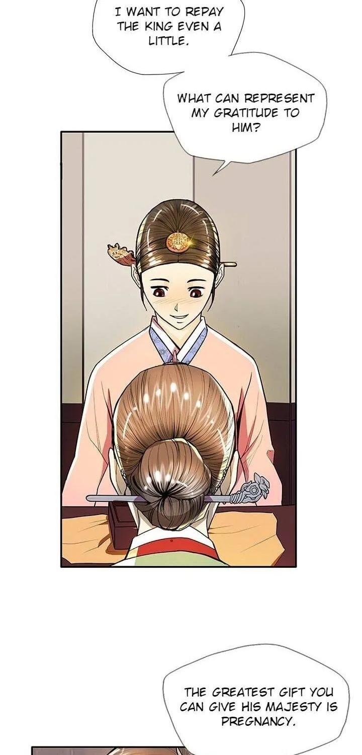 Read My Beloved Concubine chapter 34 image 27 on Lezhin
