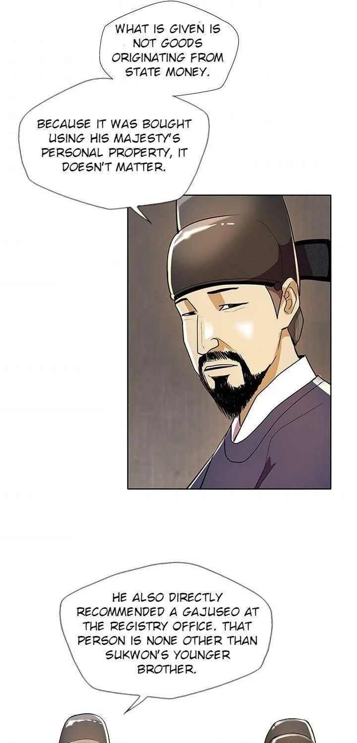 Read My Beloved Concubine chapter 34 image 37 on Lezhin