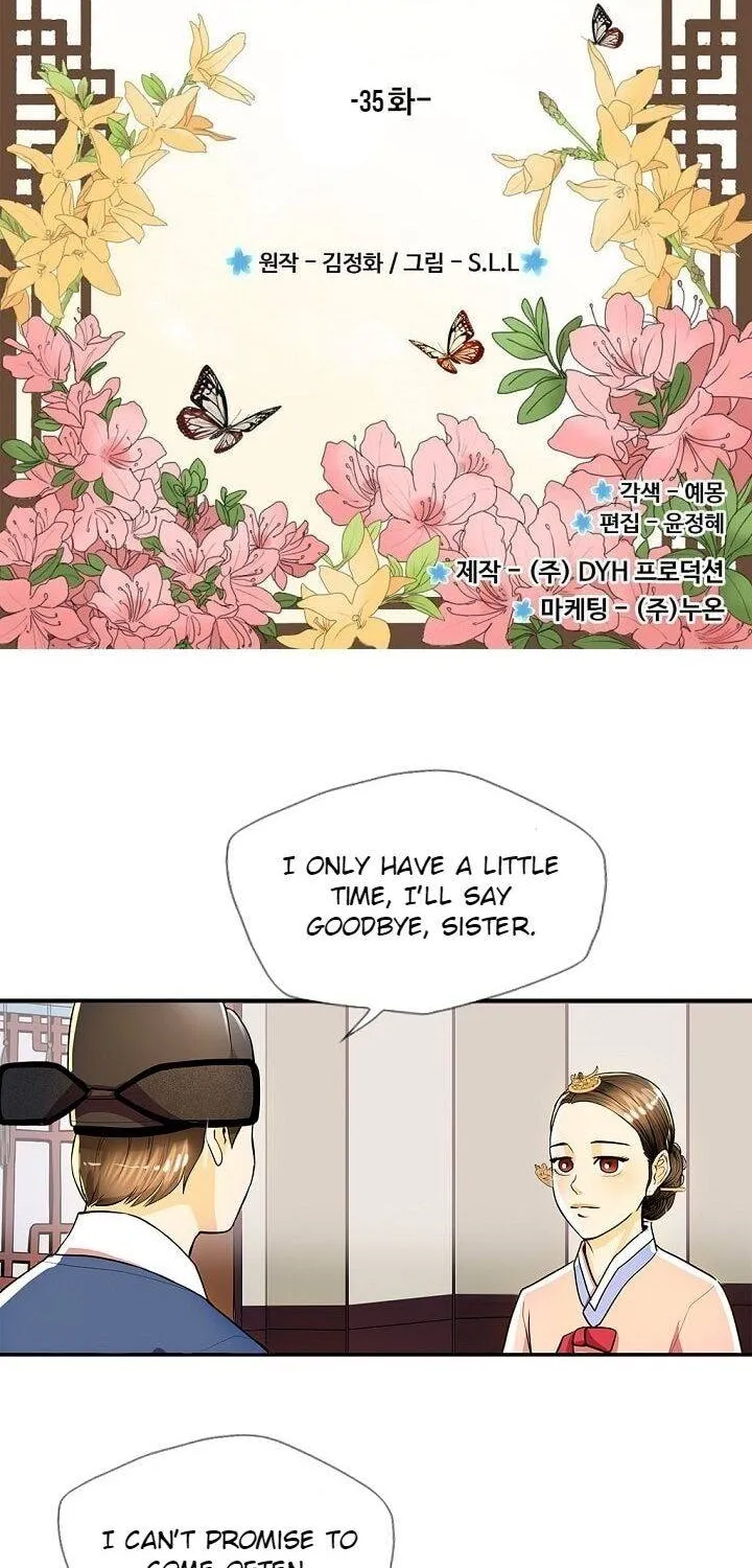 Read My Beloved Concubine chapter 35 image 3 on Lezhin