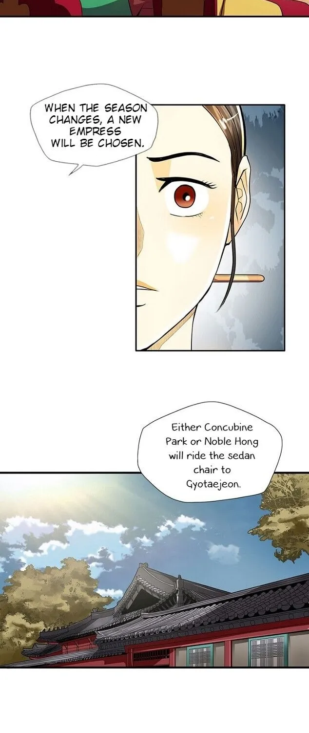 Read My Beloved Concubine chapter 39 image 3 on Lezhin