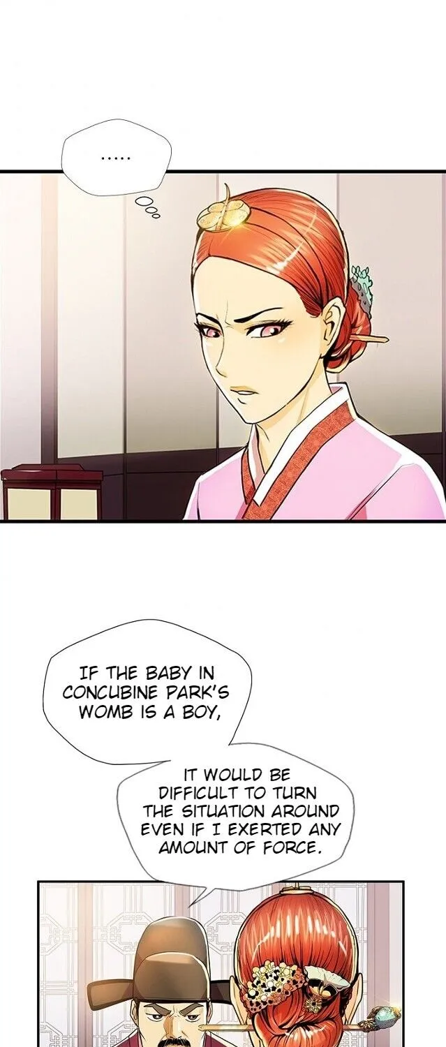 Read My Beloved Concubine chapter 40 image 11 on Lezhin
