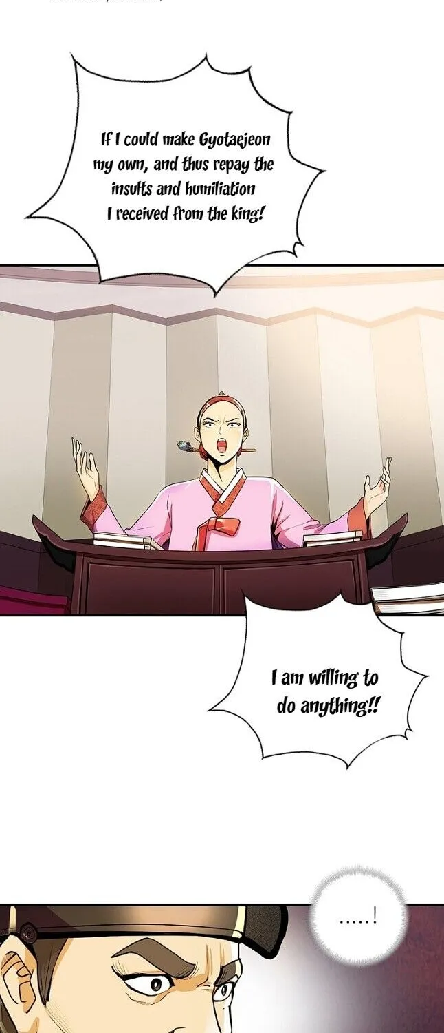 Read My Beloved Concubine chapter 40 image 15 on Lezhin