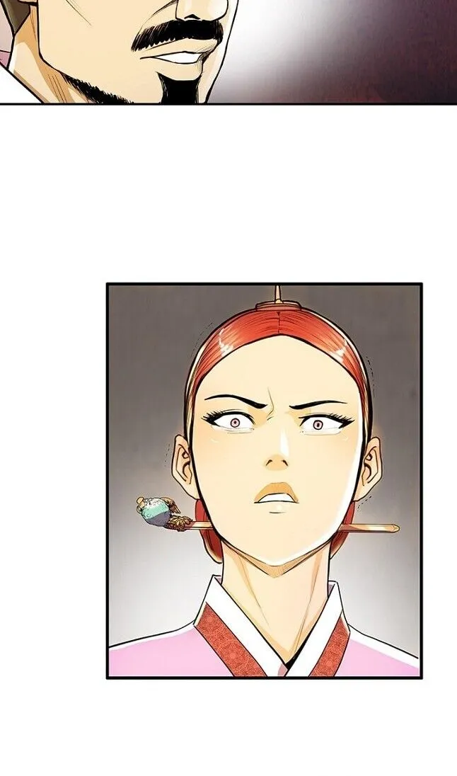 Read My Beloved Concubine chapter 40 image 16 on Lezhin