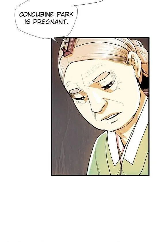 Read My Beloved Concubine chapter 43 image 13 on Lezhin