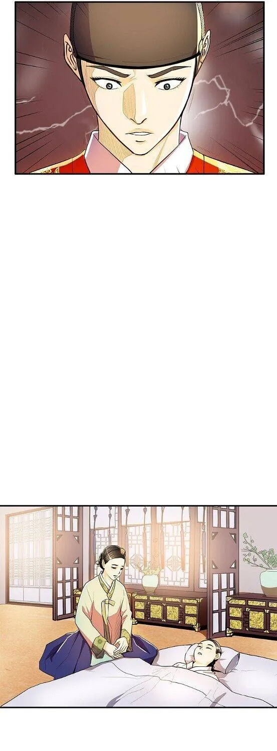 Read My Beloved Concubine chapter 43 image 14 on Lezhin