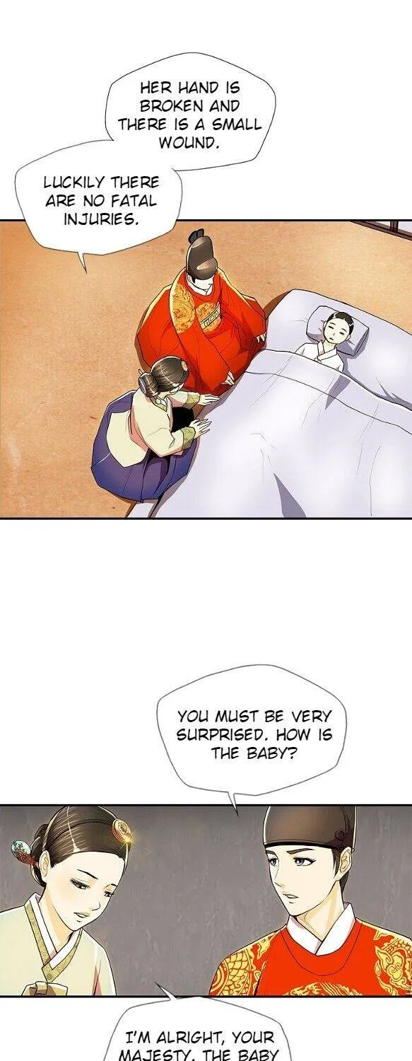 Read My Beloved Concubine chapter 43 image 17 on Lezhin