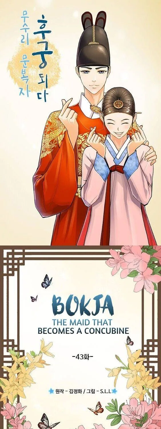 Read My Beloved Concubine chapter 43 image 2 on Lezhin