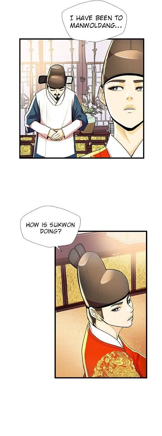 Read My Beloved Concubine chapter 43 image 20 on Lezhin