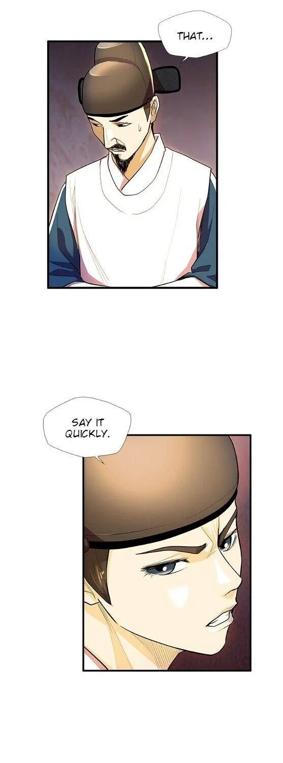 Read My Beloved Concubine chapter 43 image 21 on Lezhin