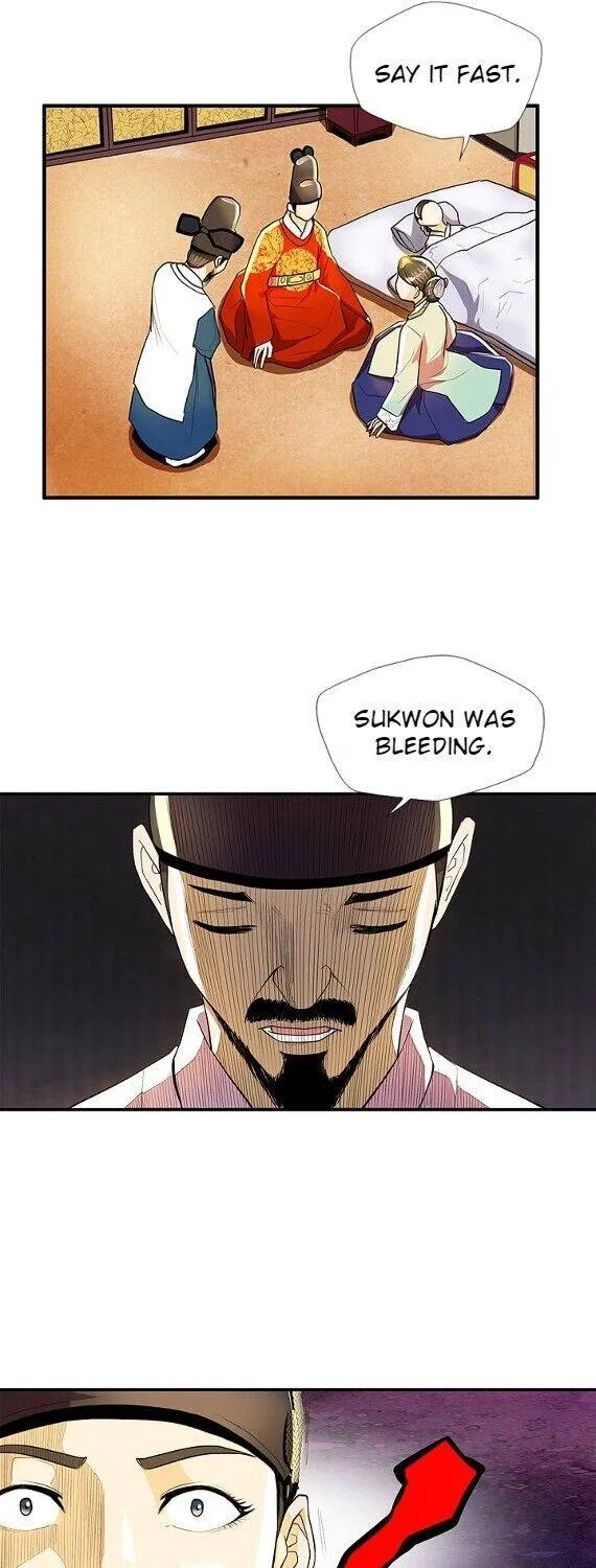 Read My Beloved Concubine chapter 43 image 23 on Lezhin