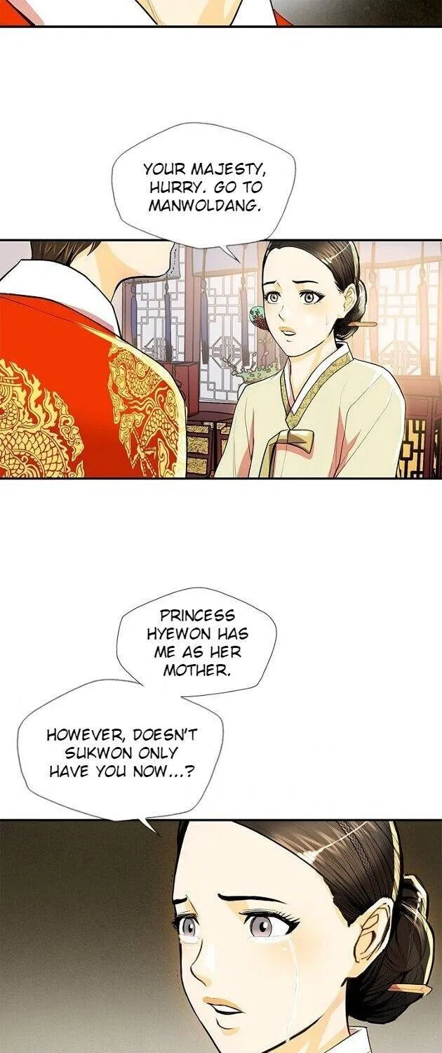 Read My Beloved Concubine chapter 43 image 27 on Lezhin