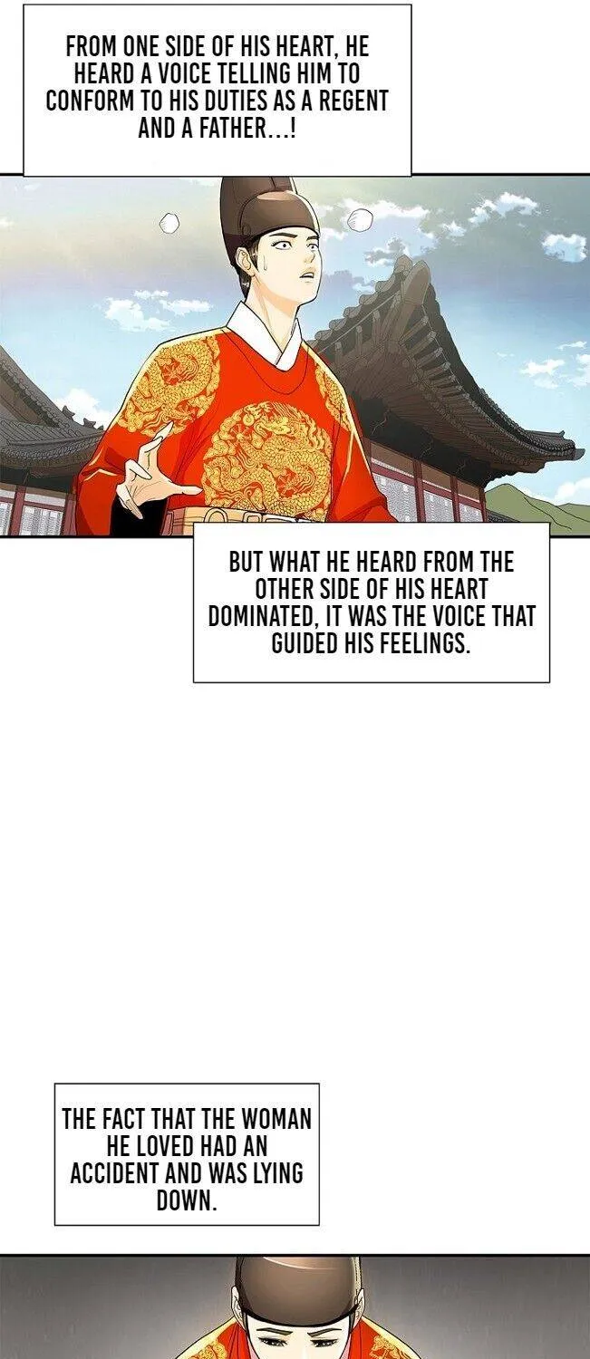 Read My Beloved Concubine chapter 43 image 32 on Lezhin