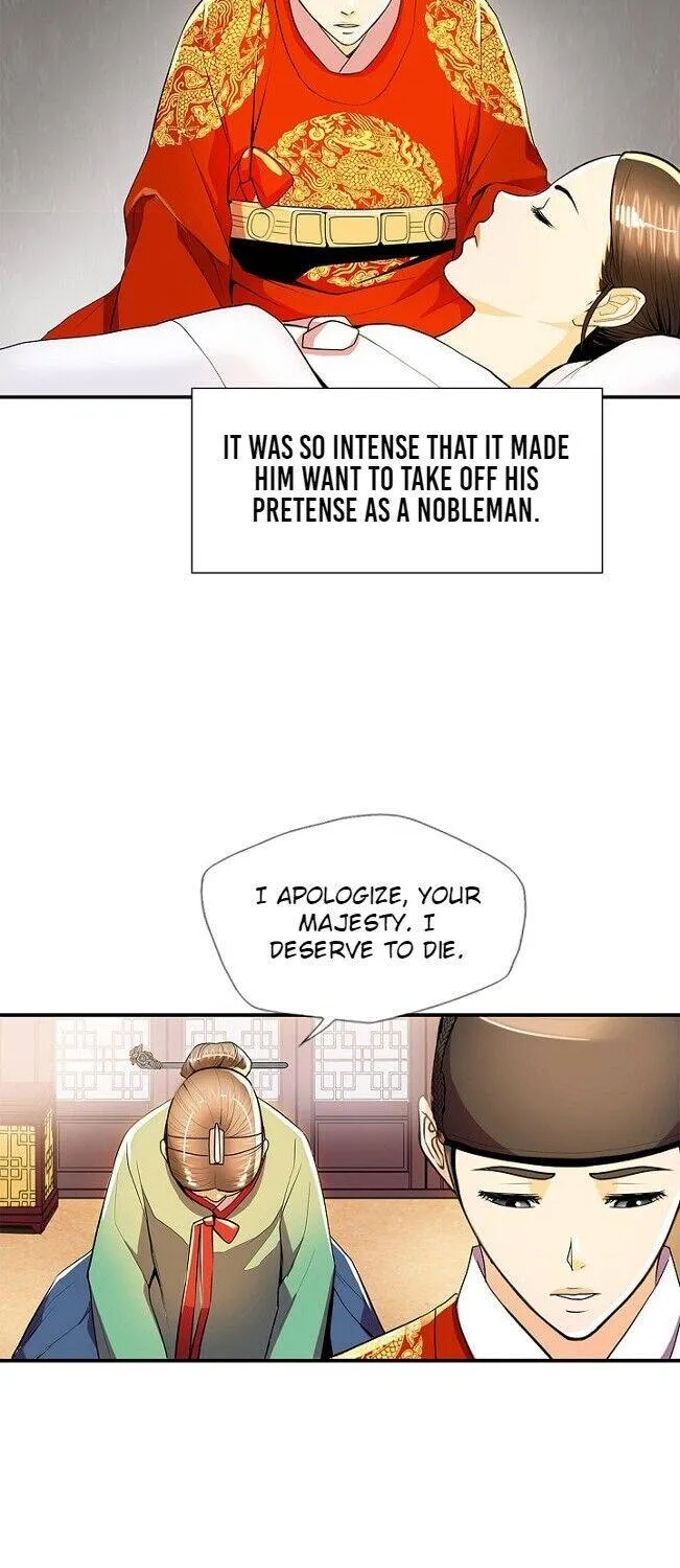 Read My Beloved Concubine chapter 43 image 33 on Lezhin