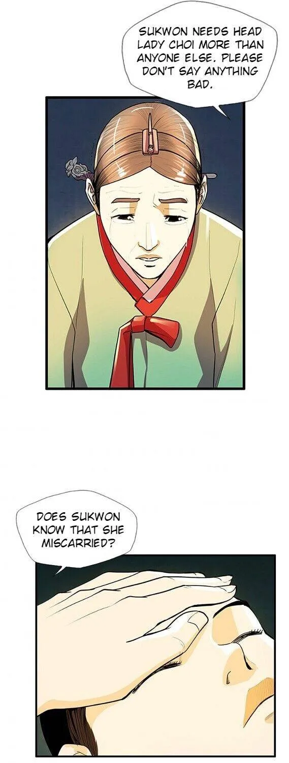 Read My Beloved Concubine chapter 43 image 35 on Lezhin