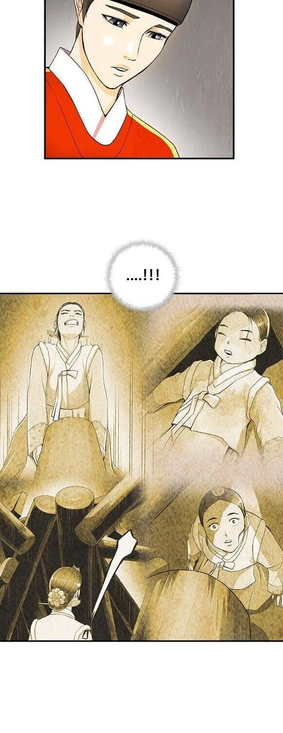 Read My Beloved Concubine chapter 43 image 39 on Lezhin