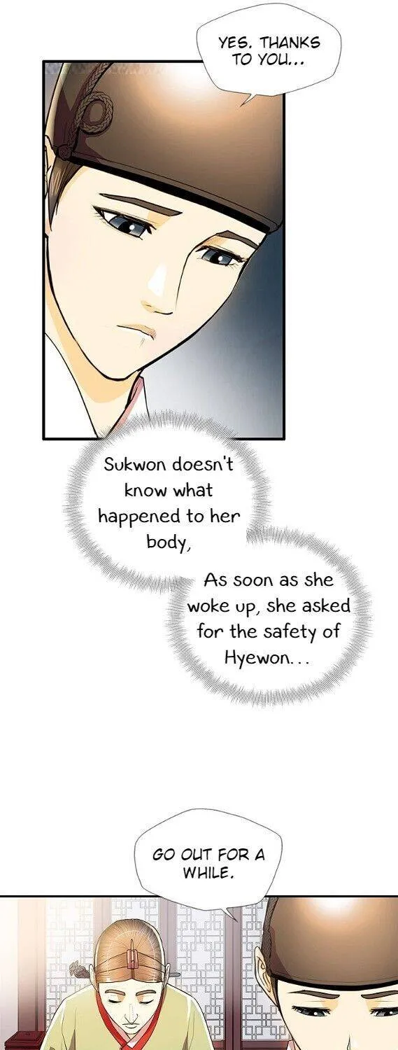 Read My Beloved Concubine chapter 43 image 41 on Lezhin