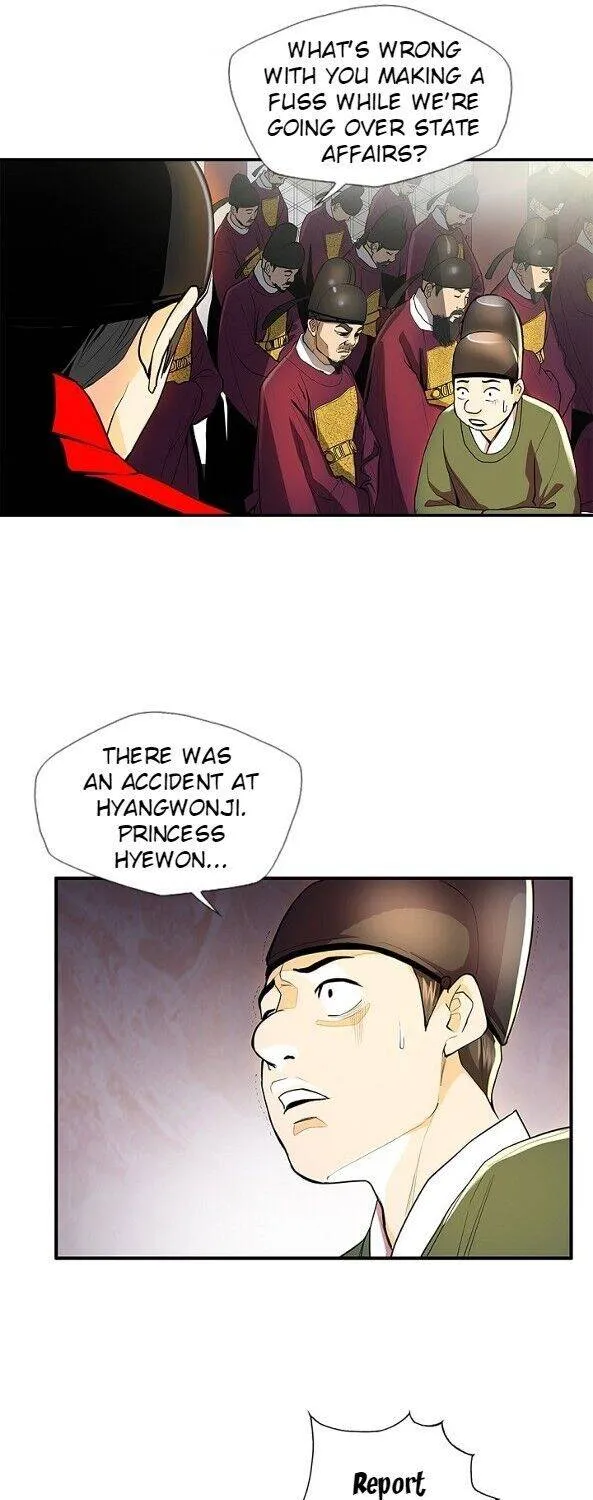 Read My Beloved Concubine chapter 43 image 5 on Lezhin