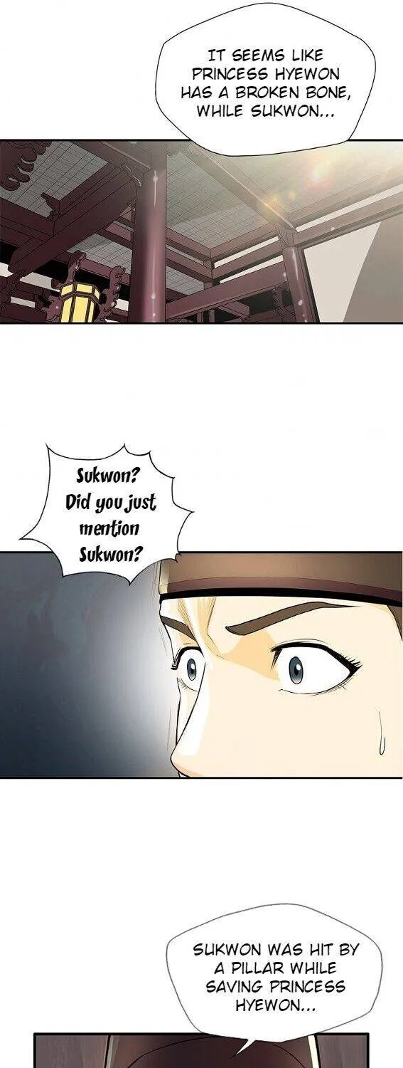 Read My Beloved Concubine chapter 43 image 8 on Lezhin