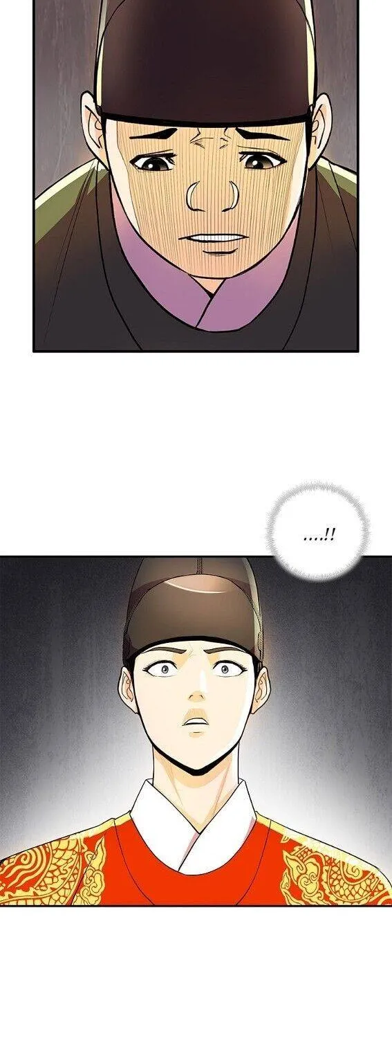 Read My Beloved Concubine chapter 43 image 9 on Lezhin