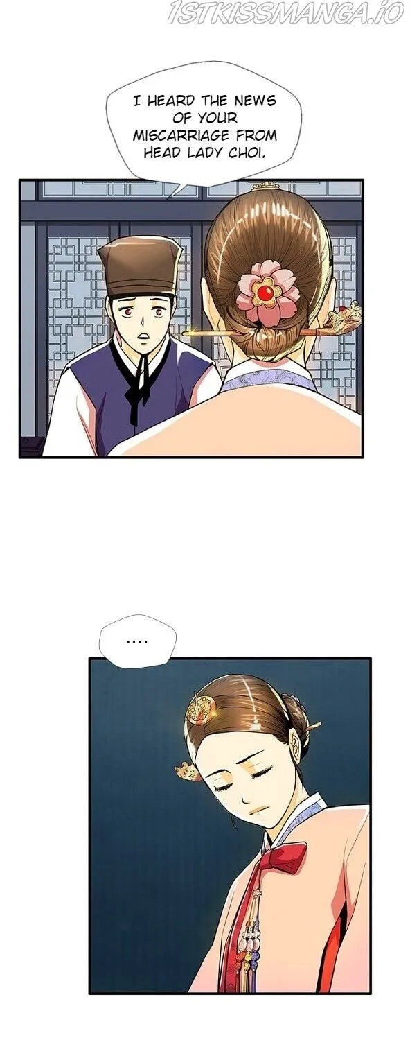 Read My Beloved Concubine chapter 45 image 14 on Lezhin