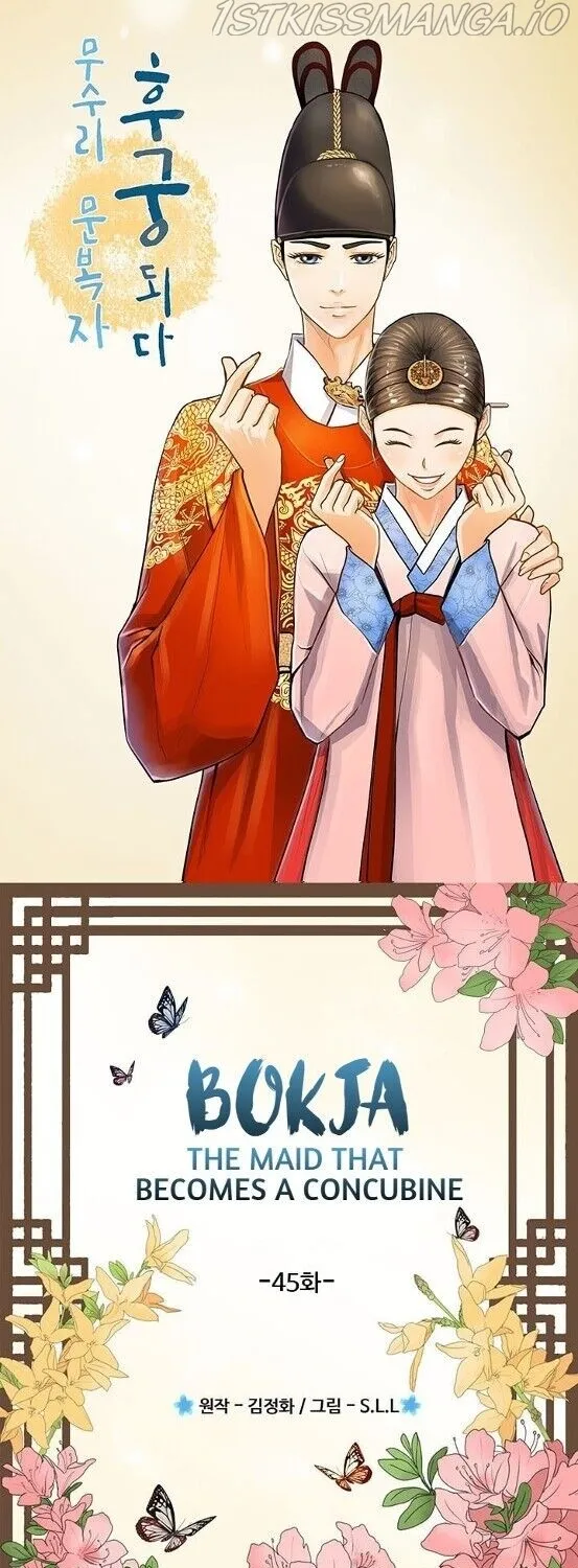 Read My Beloved Concubine chapter 45 image 2 on Lezhin