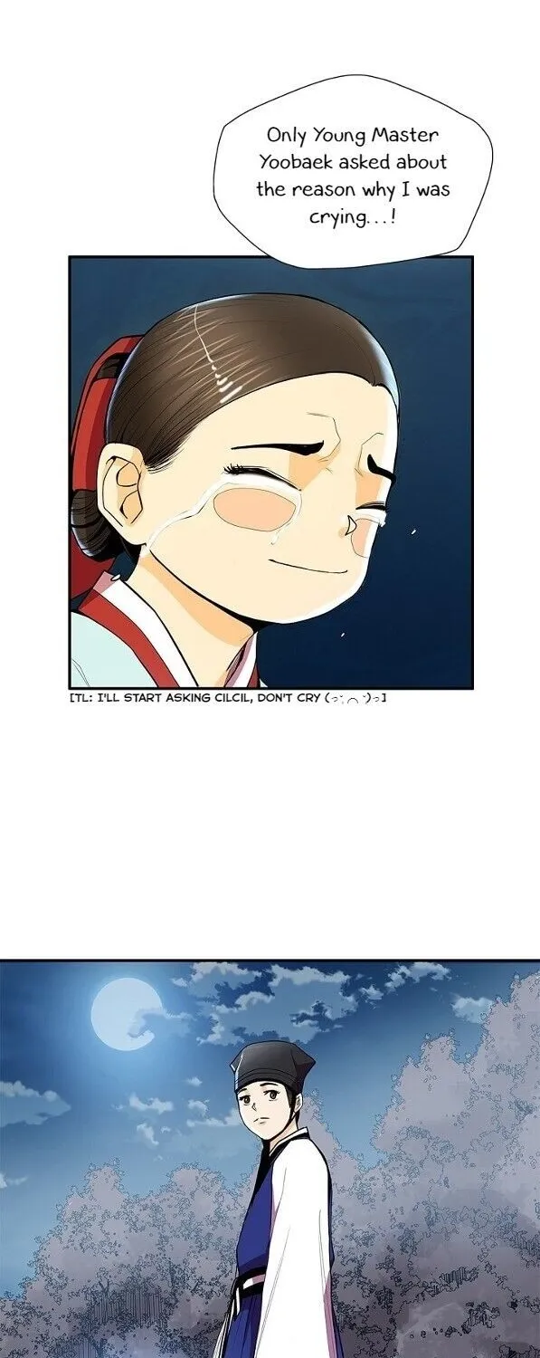 Read My Beloved Concubine chapter 45 image 27 on Lezhin