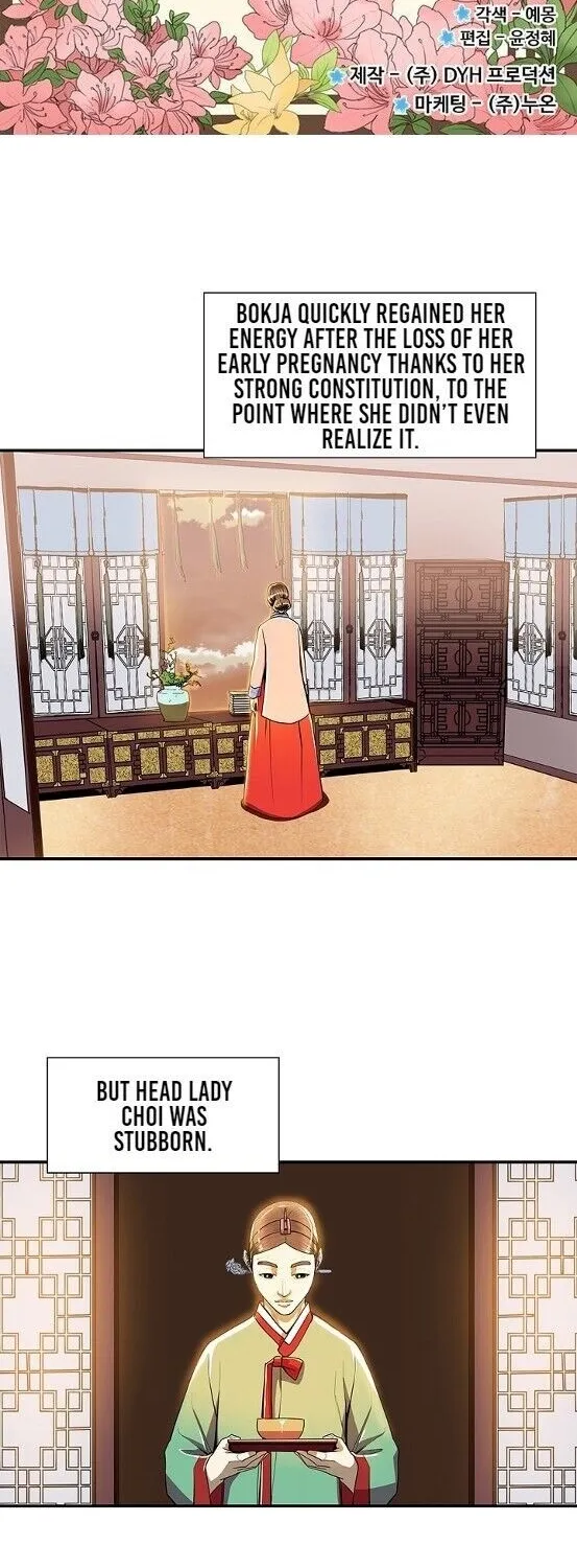 Read My Beloved Concubine chapter 45 image 3 on Lezhin
