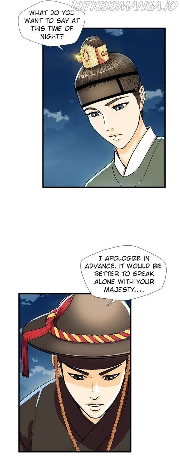 Read My Beloved Concubine chapter 45 image 44 on Lezhin