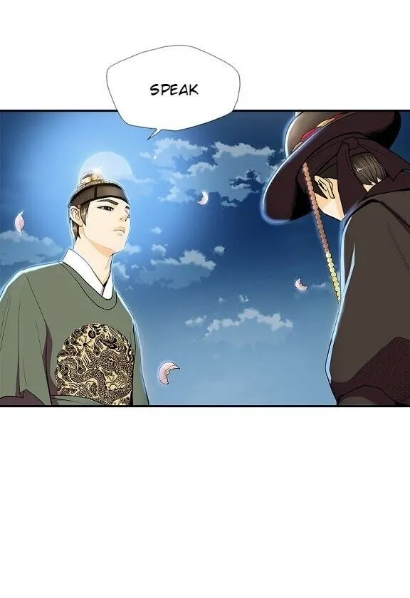 Read My Beloved Concubine chapter 45 image 46 on Lezhin