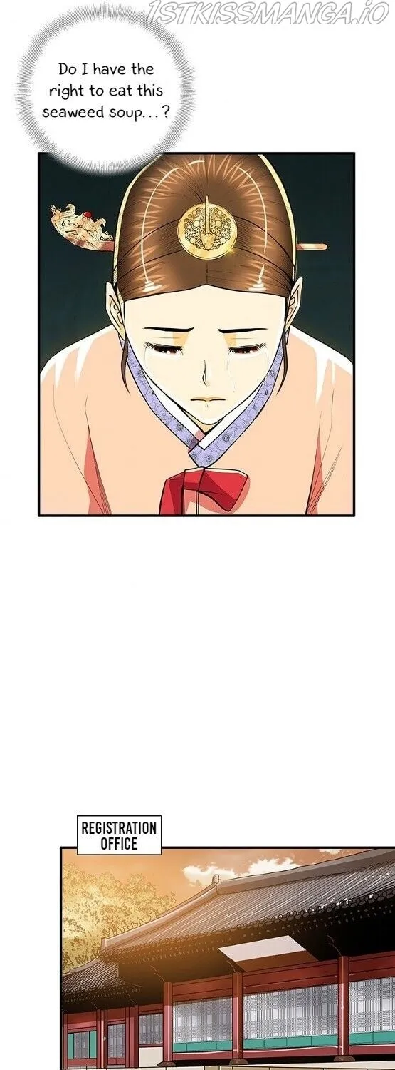 Read My Beloved Concubine chapter 45 image 8 on Lezhin