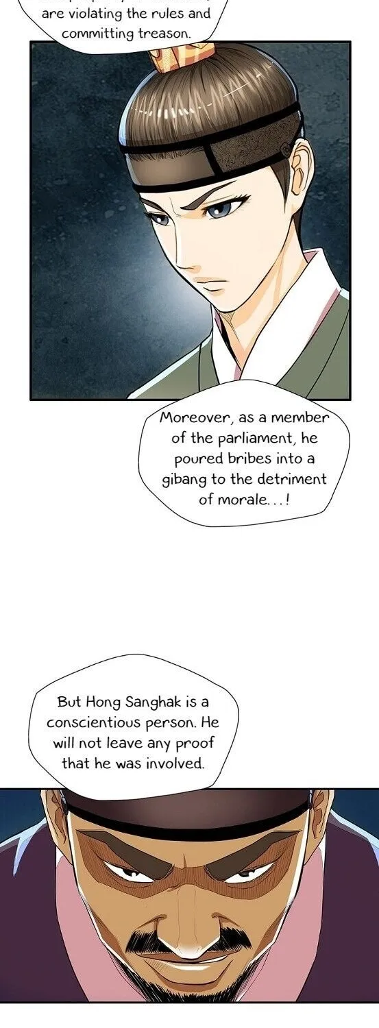 Read My Beloved Concubine chapter 46 image 12 on Lezhin