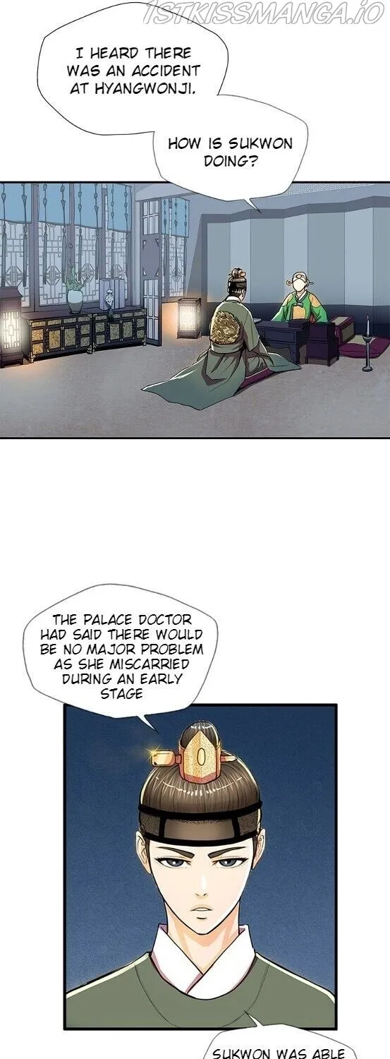 Read My Beloved Concubine chapter 46 image 17 on Lezhin