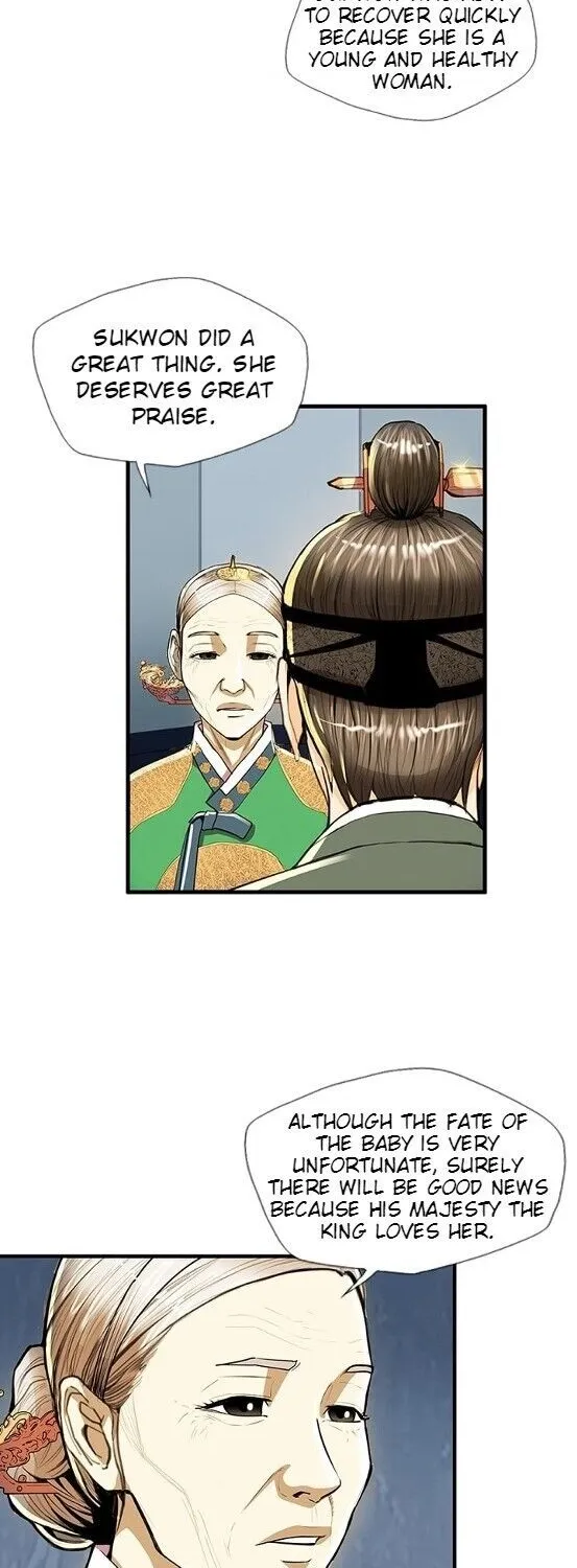 Read My Beloved Concubine chapter 46 image 18 on Lezhin