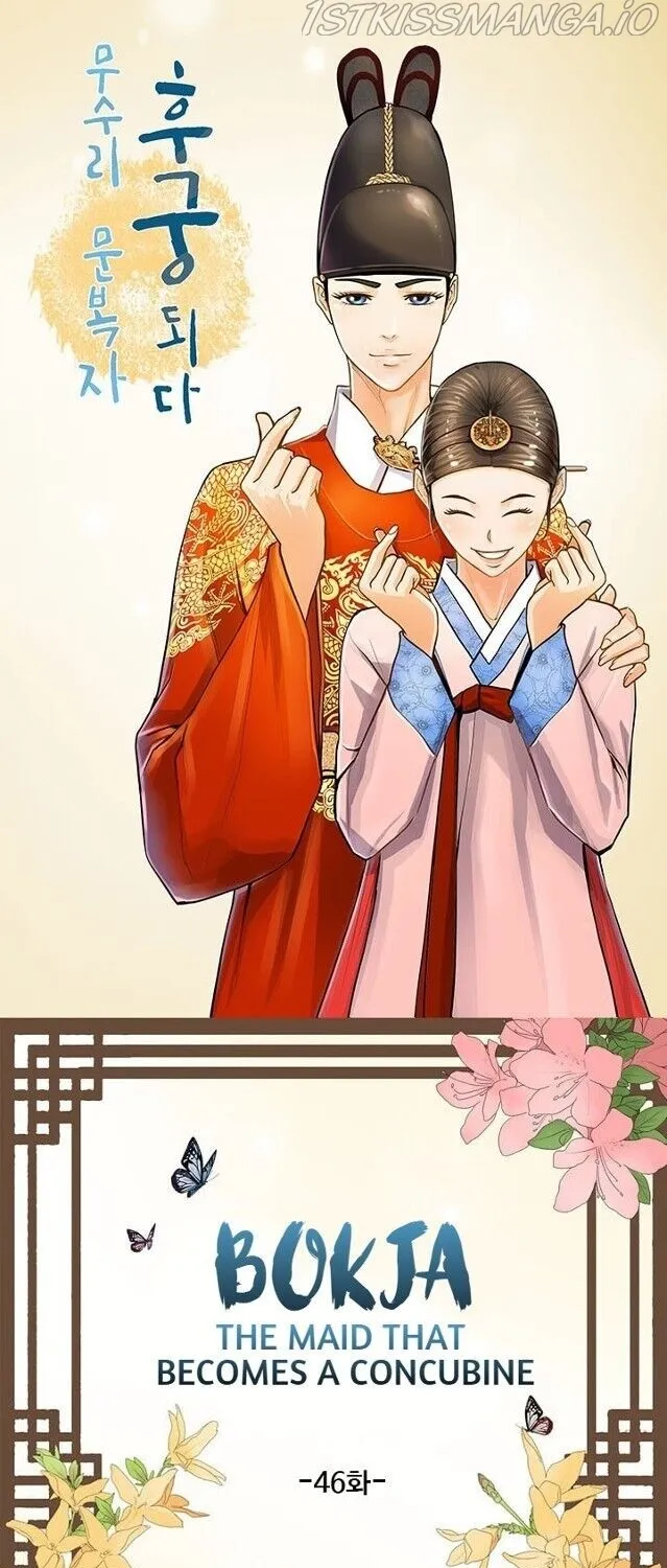 Read My Beloved Concubine chapter 46 image 2 on Lezhin